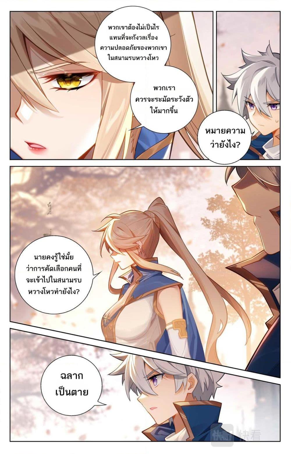 Manga-lc-com อ่านมังงะ อ่านการ์ตูน ออนไลน์ ฟรี Absolute Resonance ตอนที่ 1 2 3 4 5 6 7 8 9 10 11 12 13 14 ฟรี ไม่มีโฆษณา Manga-lc - อ่าน มังงะ อ่าน การ์ตูน ออนไลน์ อ่านมังงะ ฟรี