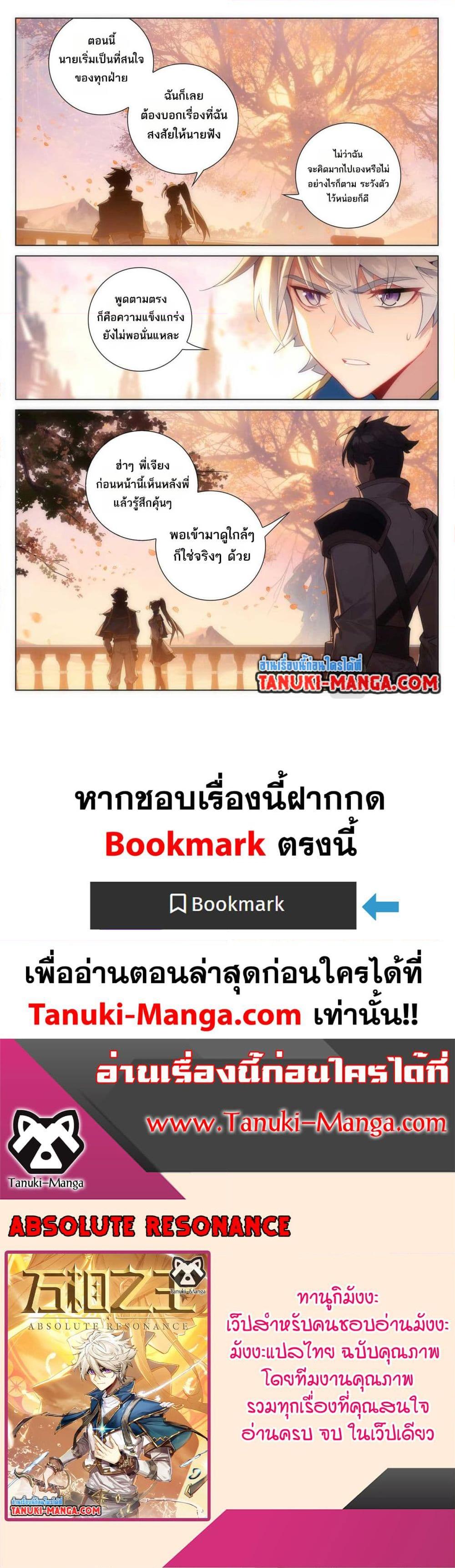 Manga-lc-com อ่านมังงะ อ่านการ์ตูน ออนไลน์ ฟรี Absolute Resonance ตอนที่ 1 2 3 4 5 6 7 8 9 10 11 12 13 14 ฟรี ไม่มีโฆษณา Manga-lc - อ่าน มังงะ อ่าน การ์ตูน ออนไลน์ อ่านมังงะ ฟรี