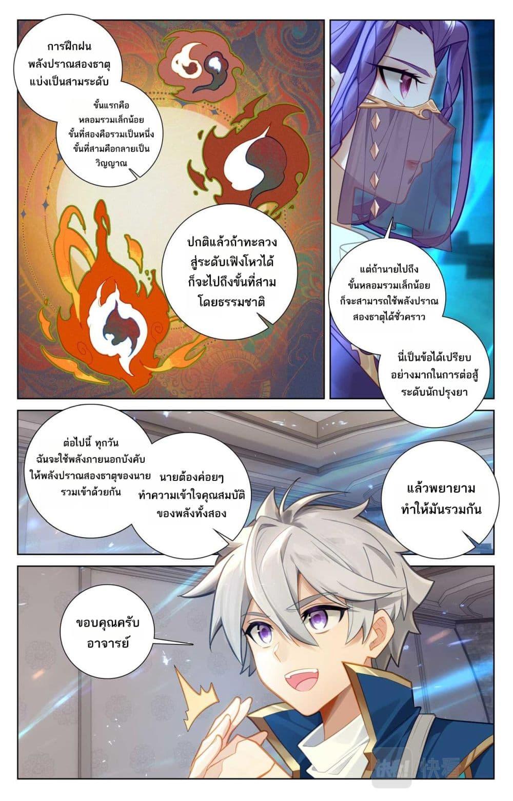 Manga-lc-com อ่านมังงะ อ่านการ์ตูน ออนไลน์ ฟรี Absolute Resonance ตอนที่ 1 2 3 4 5 6 7 8 9 10 11 12 13 14 ฟรี ไม่มีโฆษณา Manga-lc - อ่าน มังงะ อ่าน การ์ตูน ออนไลน์ อ่านมังงะ ฟรี
