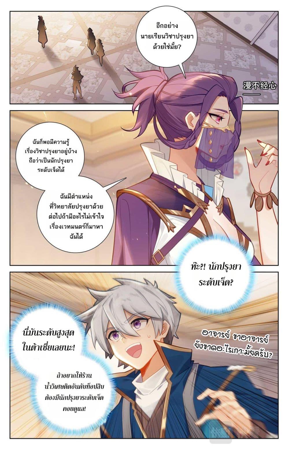 Manga-lc-com อ่านมังงะ อ่านการ์ตูน ออนไลน์ ฟรี Absolute Resonance ตอนที่ 1 2 3 4 5 6 7 8 9 10 11 12 13 14 ฟรี ไม่มีโฆษณา Manga-lc - อ่าน มังงะ อ่าน การ์ตูน ออนไลน์ อ่านมังงะ ฟรี