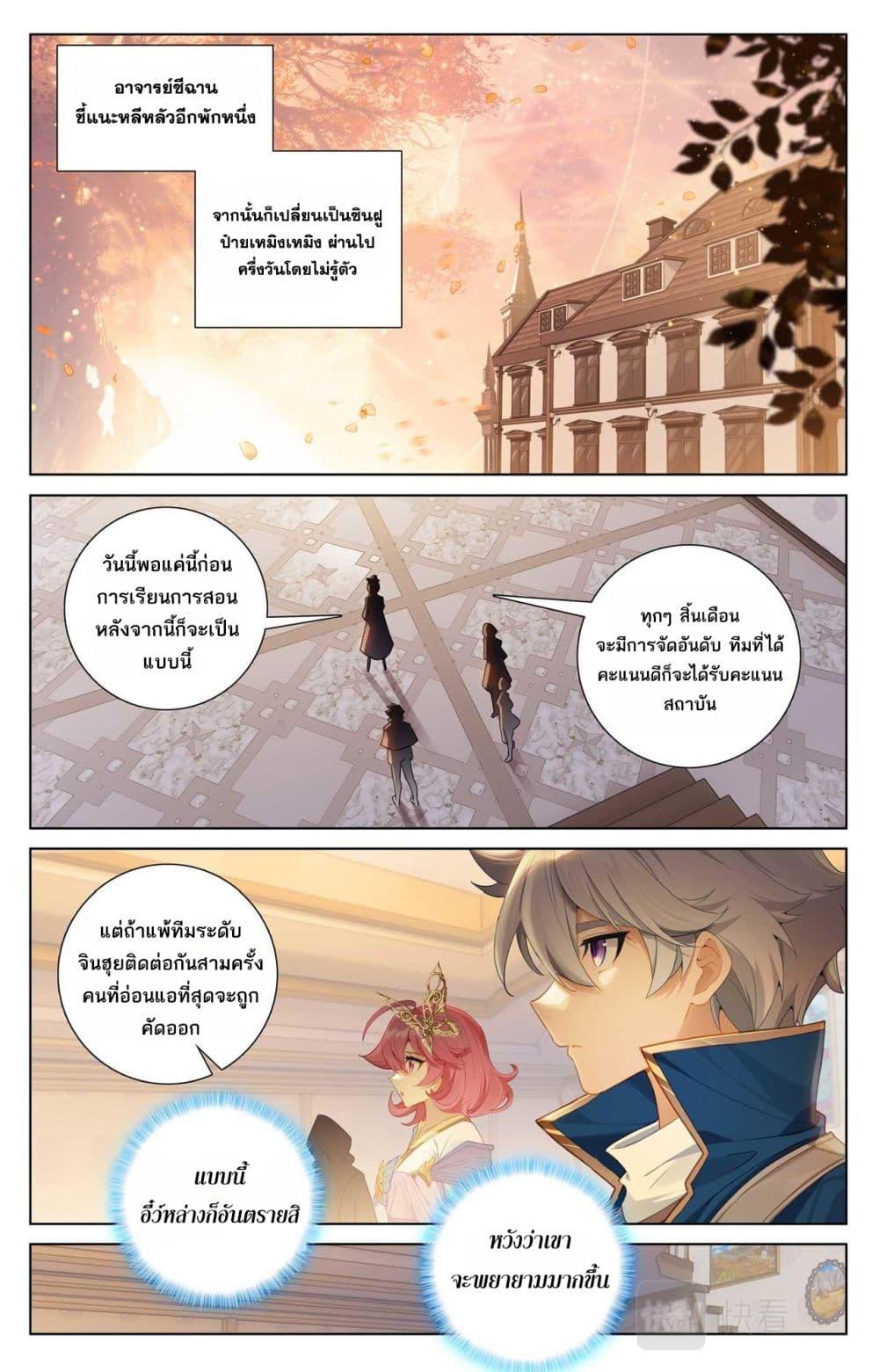 Manga-lc-com อ่านมังงะ อ่านการ์ตูน ออนไลน์ ฟรี Absolute Resonance ตอนที่ 1 2 3 4 5 6 7 8 9 10 11 12 13 14 ฟรี ไม่มีโฆษณา Manga-lc - อ่าน มังงะ อ่าน การ์ตูน ออนไลน์ อ่านมังงะ ฟรี
