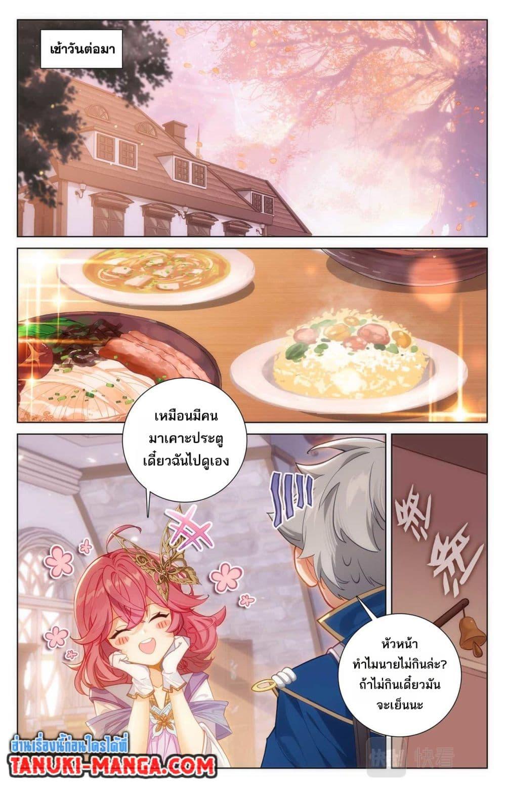 Manga-lc-com อ่านมังงะ อ่านการ์ตูน ออนไลน์ ฟรี Absolute Resonance ตอนที่ 1 2 3 4 5 6 7 8 9 10 11 12 13 14 ฟรี ไม่มีโฆษณา Manga-lc - อ่าน มังงะ อ่าน การ์ตูน ออนไลน์ อ่านมังงะ ฟรี