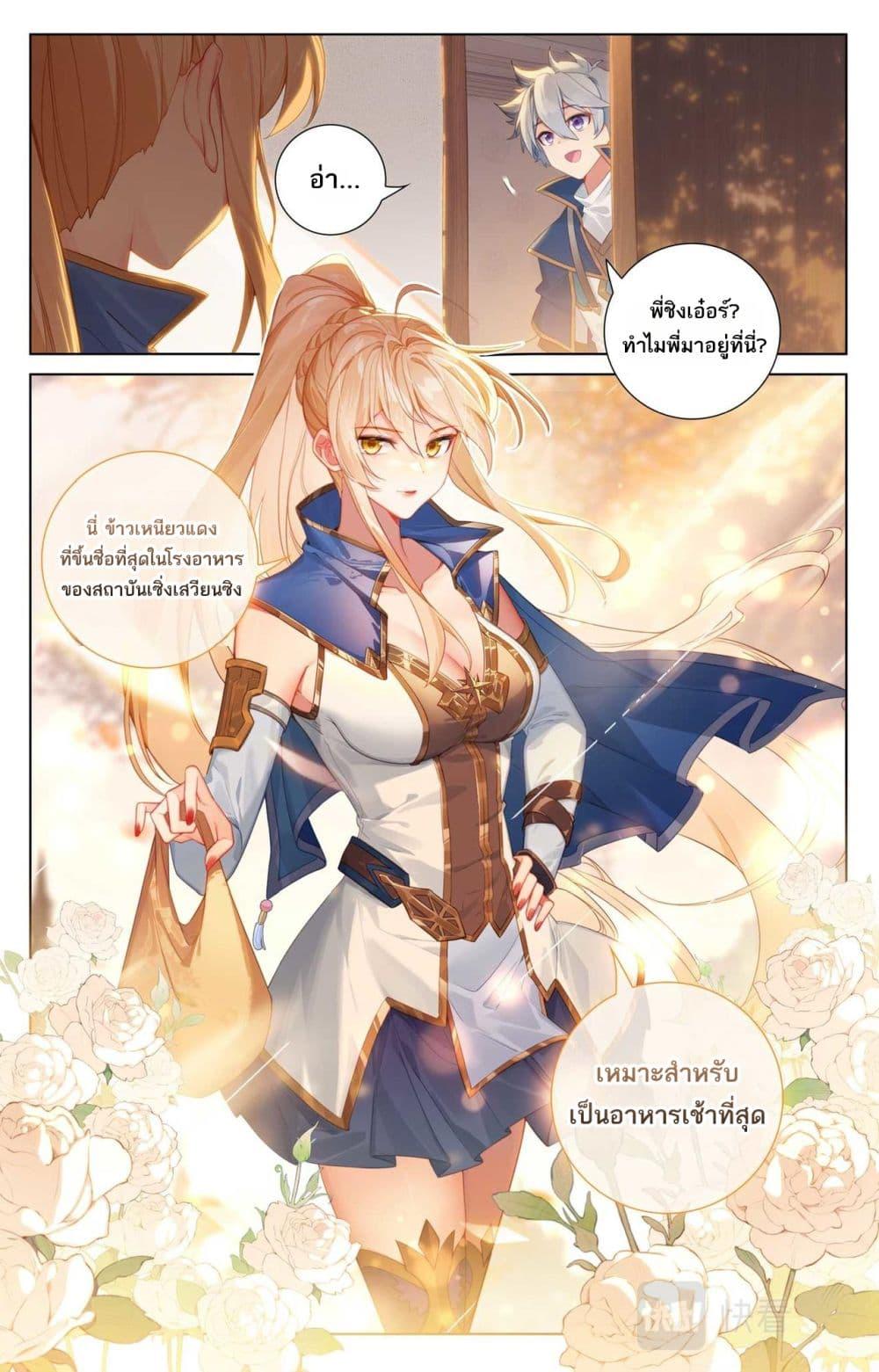 Manga-lc-com อ่านมังงะ อ่านการ์ตูน ออนไลน์ ฟรี Absolute Resonance ตอนที่ 1 2 3 4 5 6 7 8 9 10 11 12 13 14 ฟรี ไม่มีโฆษณา Manga-lc - อ่าน มังงะ อ่าน การ์ตูน ออนไลน์ อ่านมังงะ ฟรี