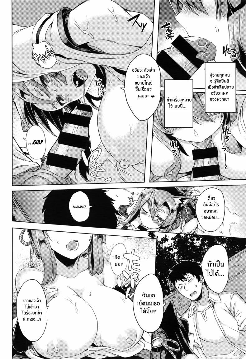 Doujin-Lc- อ่าน โดจิน มังฮวา เกาหลี ญี่ปุ่น จีน แปลไทย พรเเห่งท่านเทพสุนัข[Tsukinami Kousuke] Inugami-sama no Onegai Wish Upon the Dog God ตอนที่ 1 2 3 4 5 6 7 8 9 10 11 12 13 14 ฟรี ไม่มีโฆษณา อ่าน โดจิน Manhwa เกาหลี ญี่ปุ่น จีน เรามีครบ คัดมาให้เน้นๆ โดจิน 18+ รับประกันความฟินโดย  Doujin Lc