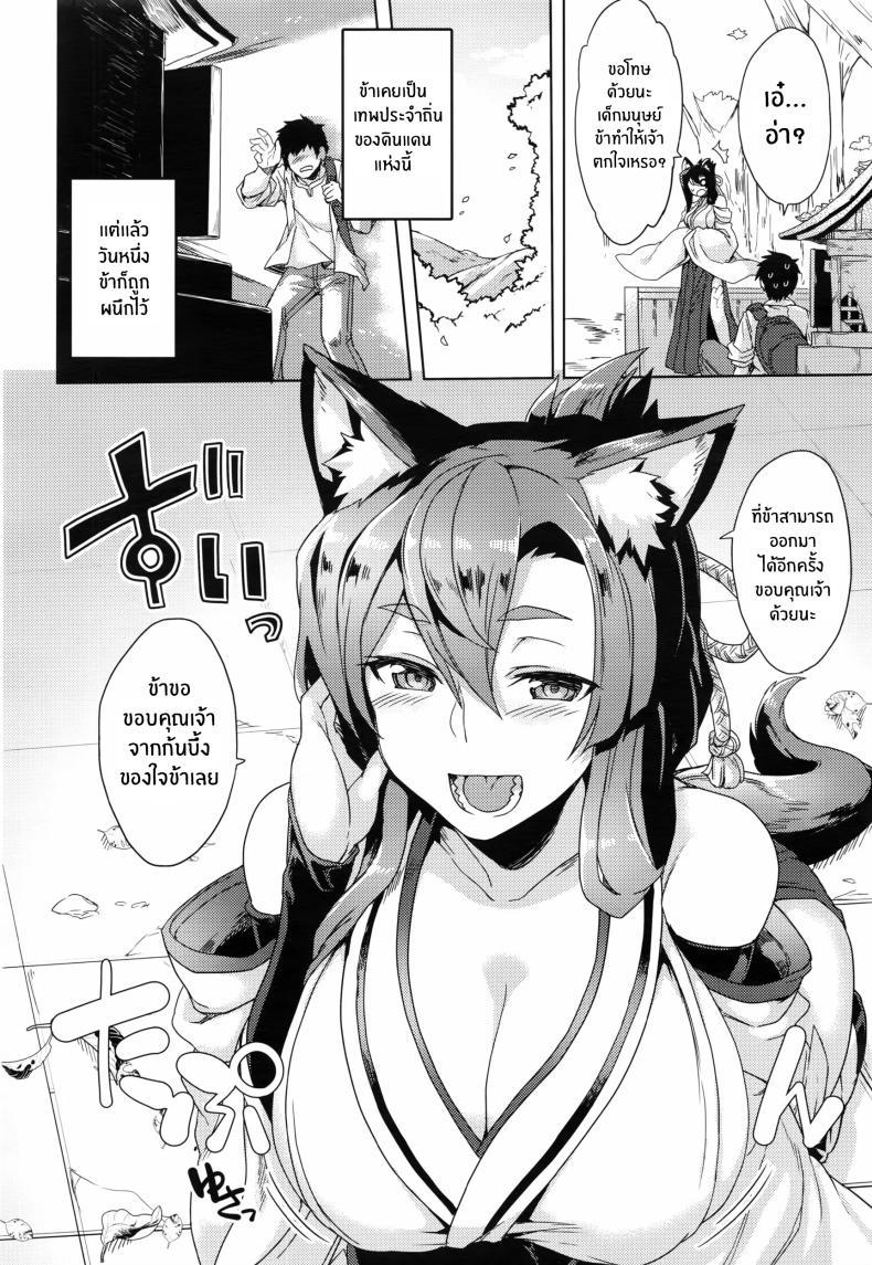 Doujin-Lc- อ่าน โดจิน มังฮวา เกาหลี ญี่ปุ่น จีน แปลไทย พรเเห่งท่านเทพสุนัข[Tsukinami Kousuke] Inugami-sama no Onegai Wish Upon the Dog God ตอนที่ 1 2 3 4 5 6 7 8 9 10 11 12 13 14 ฟรี ไม่มีโฆษณา อ่าน โดจิน Manhwa เกาหลี ญี่ปุ่น จีน เรามีครบ คัดมาให้เน้นๆ โดจิน 18+ รับประกันความฟินโดย  Doujin Lc