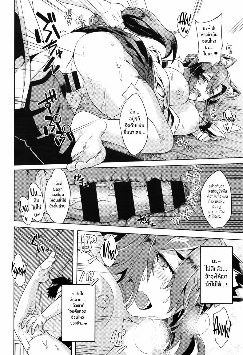 Doujin-Lc- อ่าน โดจิน มังฮวา เกาหลี ญี่ปุ่น จีน แปลไทย พรเเห่งท่านเทพสุนัข[Tsukinami Kousuke] Inugami-sama no Onegai Wish Upon the Dog God ตอนที่ 1 2 3 4 5 6 7 8 9 10 11 12 13 14 ฟรี ไม่มีโฆษณา อ่าน โดจิน Manhwa เกาหลี ญี่ปุ่น จีน เรามีครบ คัดมาให้เน้นๆ โดจิน 18+ รับประกันความฟินโดย  Doujin Lc