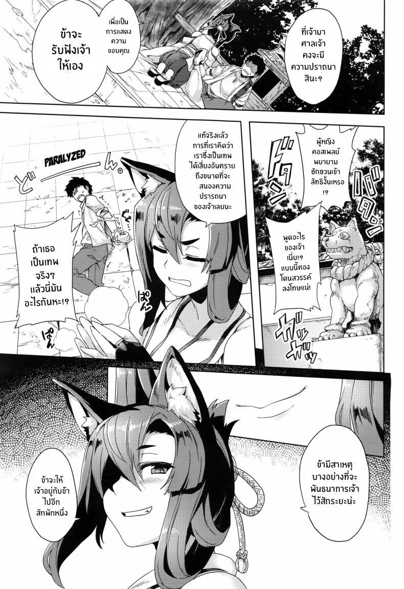 Doujin-Lc- อ่าน โดจิน มังฮวา เกาหลี ญี่ปุ่น จีน แปลไทย พรเเห่งท่านเทพสุนัข[Tsukinami Kousuke] Inugami-sama no Onegai Wish Upon the Dog God ตอนที่ 1 2 3 4 5 6 7 8 9 10 11 12 13 14 ฟรี ไม่มีโฆษณา อ่าน โดจิน Manhwa เกาหลี ญี่ปุ่น จีน เรามีครบ คัดมาให้เน้นๆ โดจิน 18+ รับประกันความฟินโดย  Doujin Lc