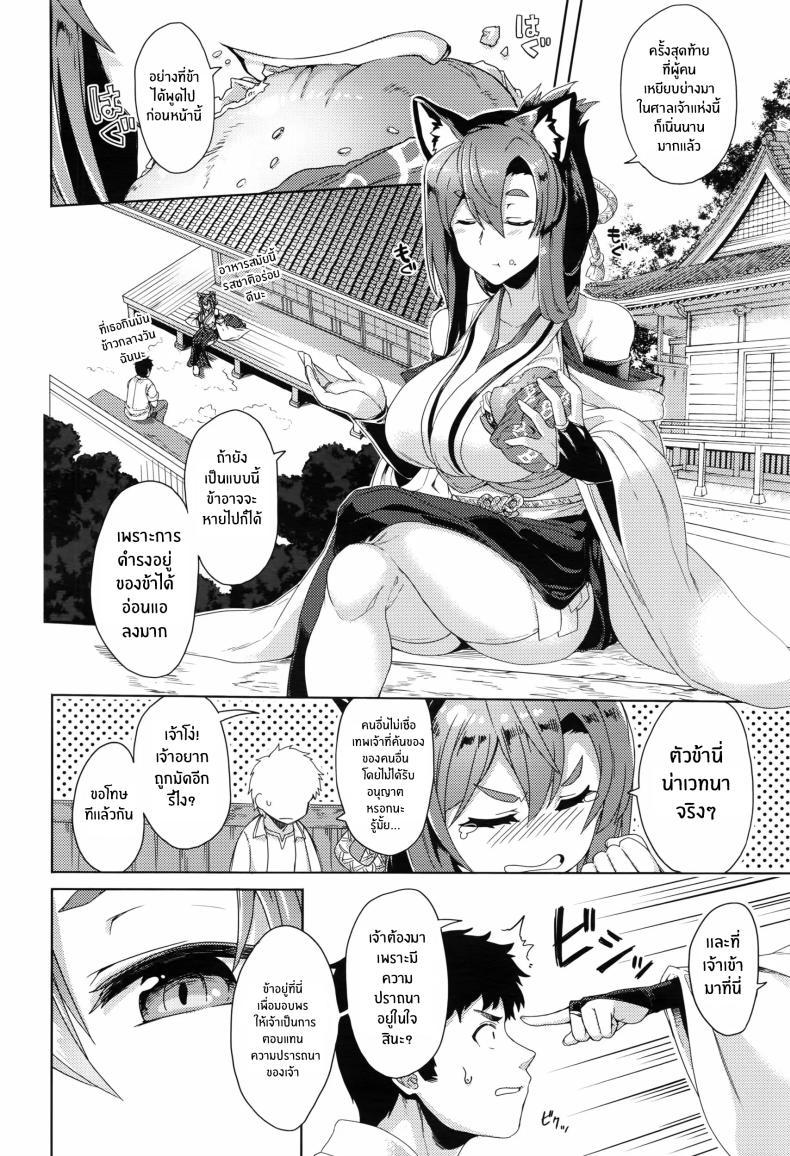 Doujin-Lc- อ่าน โดจิน มังฮวา เกาหลี ญี่ปุ่น จีน แปลไทย พรเเห่งท่านเทพสุนัข[Tsukinami Kousuke] Inugami-sama no Onegai Wish Upon the Dog God ตอนที่ 1 2 3 4 5 6 7 8 9 10 11 12 13 14 ฟรี ไม่มีโฆษณา อ่าน โดจิน Manhwa เกาหลี ญี่ปุ่น จีน เรามีครบ คัดมาให้เน้นๆ โดจิน 18+ รับประกันความฟินโดย  Doujin Lc