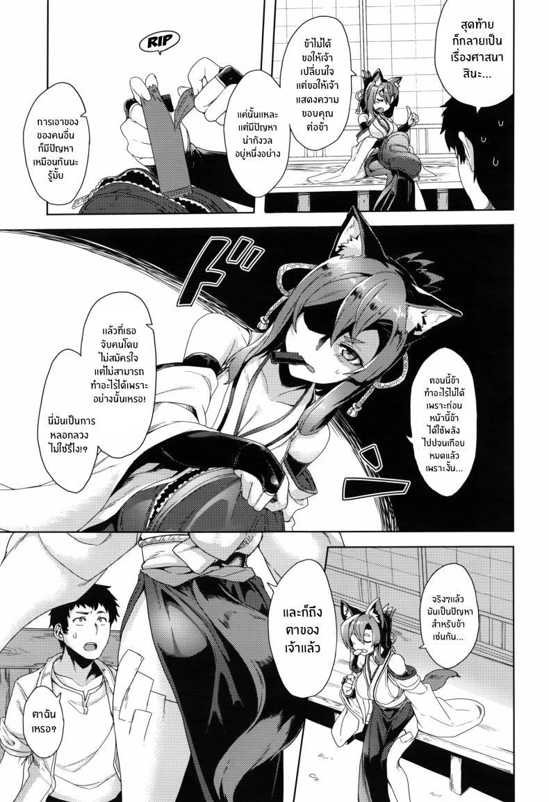 Doujin-Lc- อ่าน โดจิน มังฮวา เกาหลี ญี่ปุ่น จีน แปลไทย พรเเห่งท่านเทพสุนัข[Tsukinami Kousuke] Inugami-sama no Onegai Wish Upon the Dog God ตอนที่ 1 2 3 4 5 6 7 8 9 10 11 12 13 14 ฟรี ไม่มีโฆษณา อ่าน โดจิน Manhwa เกาหลี ญี่ปุ่น จีน เรามีครบ คัดมาให้เน้นๆ โดจิน 18+ รับประกันความฟินโดย  Doujin Lc