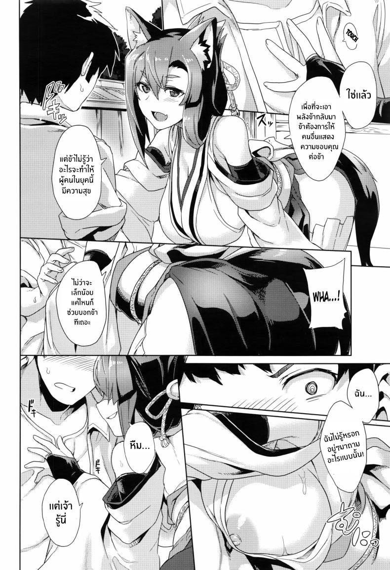 Doujin-Lc- อ่าน โดจิน มังฮวา เกาหลี ญี่ปุ่น จีน แปลไทย พรเเห่งท่านเทพสุนัข[Tsukinami Kousuke] Inugami-sama no Onegai Wish Upon the Dog God ตอนที่ 1 2 3 4 5 6 7 8 9 10 11 12 13 14 ฟรี ไม่มีโฆษณา อ่าน โดจิน Manhwa เกาหลี ญี่ปุ่น จีน เรามีครบ คัดมาให้เน้นๆ โดจิน 18+ รับประกันความฟินโดย  Doujin Lc