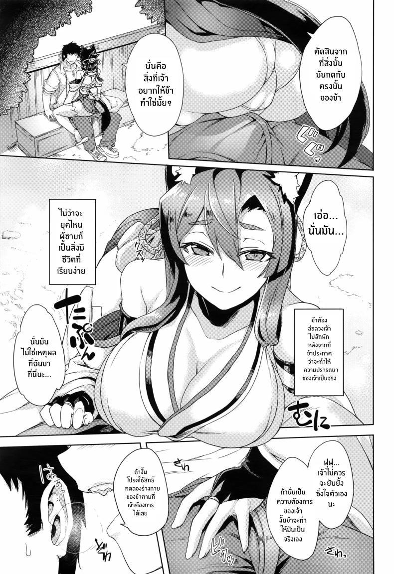 Doujin-Lc- อ่าน โดจิน มังฮวา เกาหลี ญี่ปุ่น จีน แปลไทย พรเเห่งท่านเทพสุนัข[Tsukinami Kousuke] Inugami-sama no Onegai Wish Upon the Dog God ตอนที่ 1 2 3 4 5 6 7 8 9 10 11 12 13 14 ฟรี ไม่มีโฆษณา อ่าน โดจิน Manhwa เกาหลี ญี่ปุ่น จีน เรามีครบ คัดมาให้เน้นๆ โดจิน 18+ รับประกันความฟินโดย  Doujin Lc