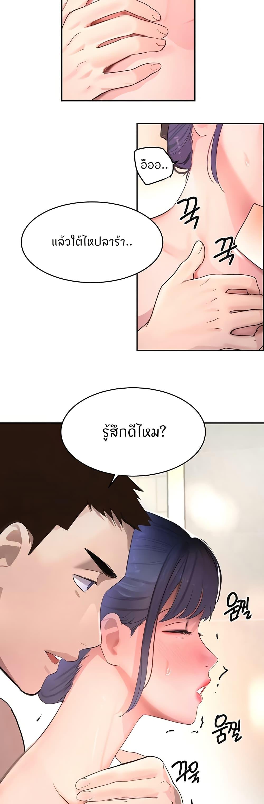 Doujin-Lc- อ่าน โดจิน มังฮวา เกาหลี ญี่ปุ่น จีน แปลไทย The Boss’s Daughter ตอนที่ 1 2 3 4 5 6 7 8 9 10 11 12 13 14 ฟรี ไม่มีโฆษณา อ่าน โดจิน Manhwa เกาหลี ญี่ปุ่น จีน เรามีครบ คัดมาให้เน้นๆ โดจิน 18+ รับประกันความฟินโดย  Doujin Lc