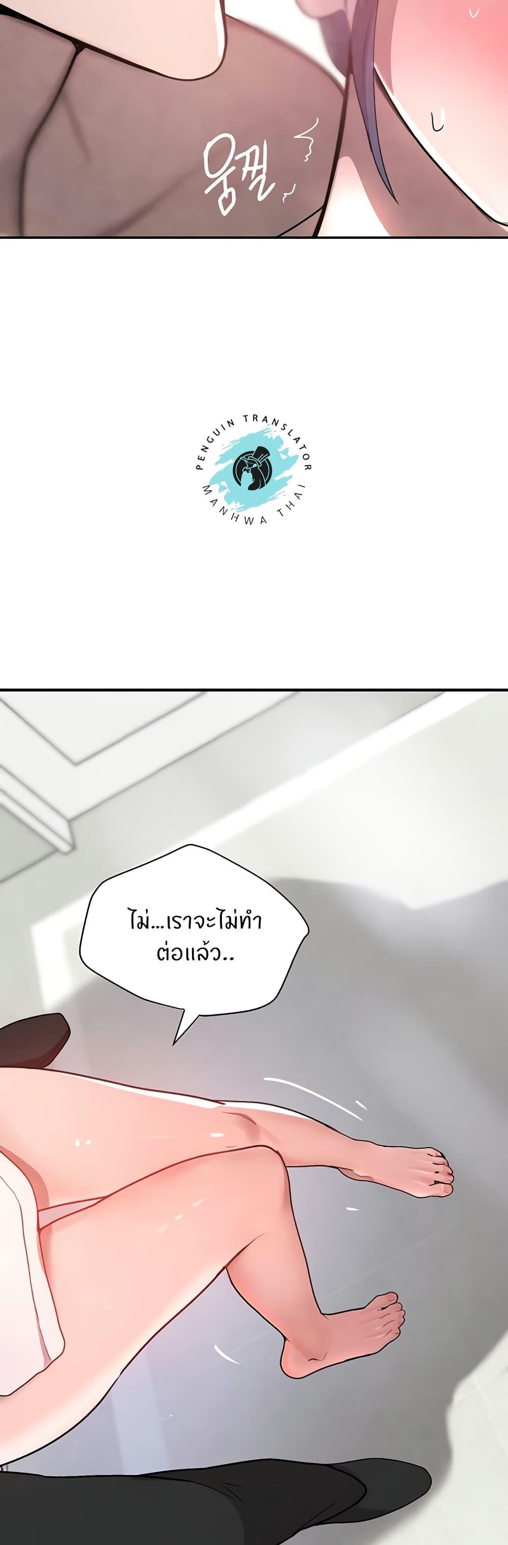 Doujin-Lc- อ่าน โดจิน มังฮวา เกาหลี ญี่ปุ่น จีน แปลไทย The Boss’s Daughter ตอนที่ 1 2 3 4 5 6 7 8 9 10 11 12 13 14 ฟรี ไม่มีโฆษณา อ่าน โดจิน Manhwa เกาหลี ญี่ปุ่น จีน เรามีครบ คัดมาให้เน้นๆ โดจิน 18+ รับประกันความฟินโดย  Doujin Lc