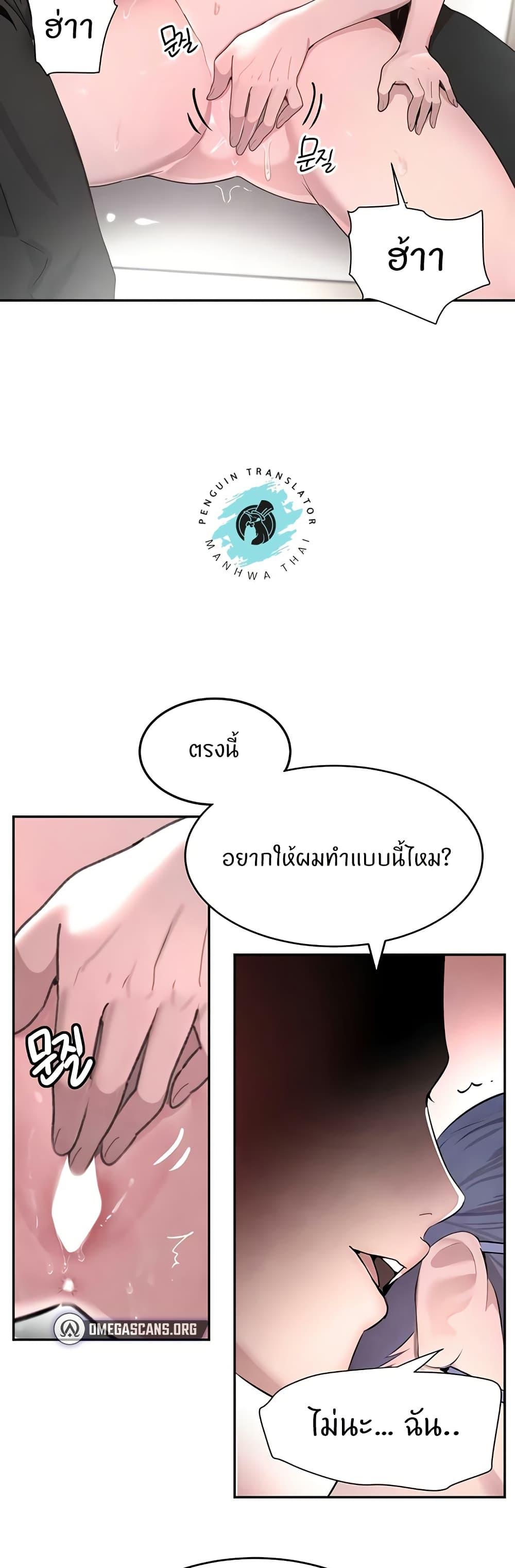 Doujin-Lc- อ่าน โดจิน มังฮวา เกาหลี ญี่ปุ่น จีน แปลไทย The Boss’s Daughter ตอนที่ 1 2 3 4 5 6 7 8 9 10 11 12 13 14 ฟรี ไม่มีโฆษณา อ่าน โดจิน Manhwa เกาหลี ญี่ปุ่น จีน เรามีครบ คัดมาให้เน้นๆ โดจิน 18+ รับประกันความฟินโดย  Doujin Lc