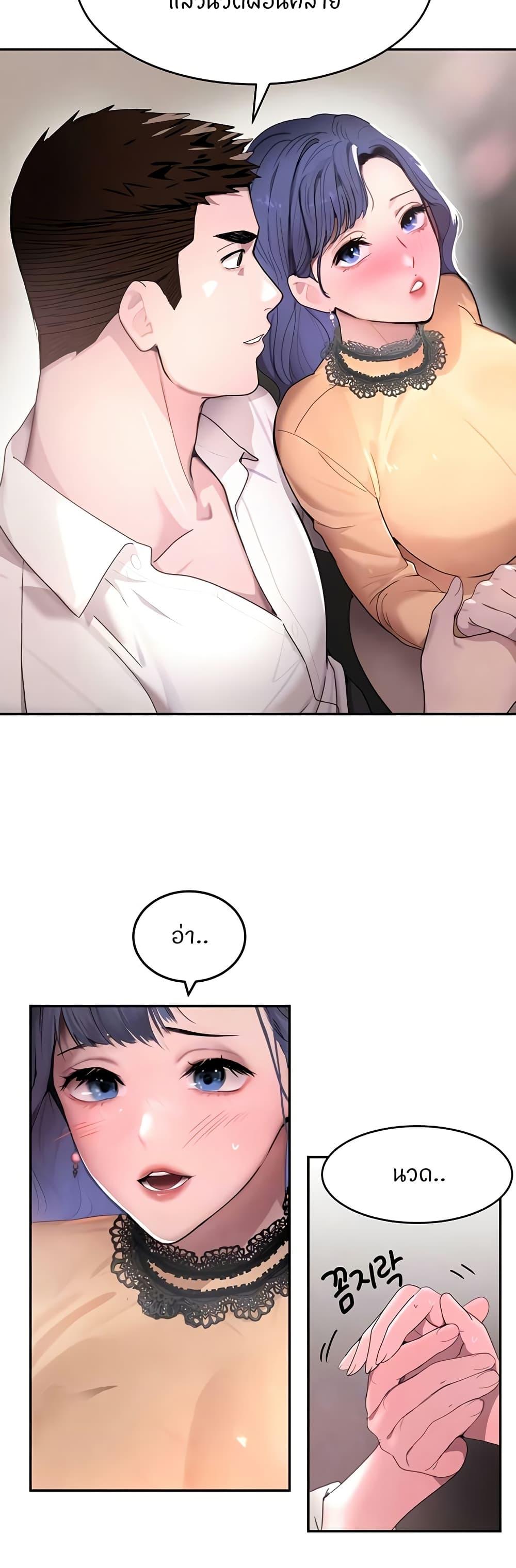Doujin-Lc- อ่าน โดจิน มังฮวา เกาหลี ญี่ปุ่น จีน แปลไทย The Boss’s Daughter ตอนที่ 1 2 3 4 5 6 7 8 9 10 11 12 13 14 ฟรี ไม่มีโฆษณา อ่าน โดจิน Manhwa เกาหลี ญี่ปุ่น จีน เรามีครบ คัดมาให้เน้นๆ โดจิน 18+ รับประกันความฟินโดย  Doujin Lc