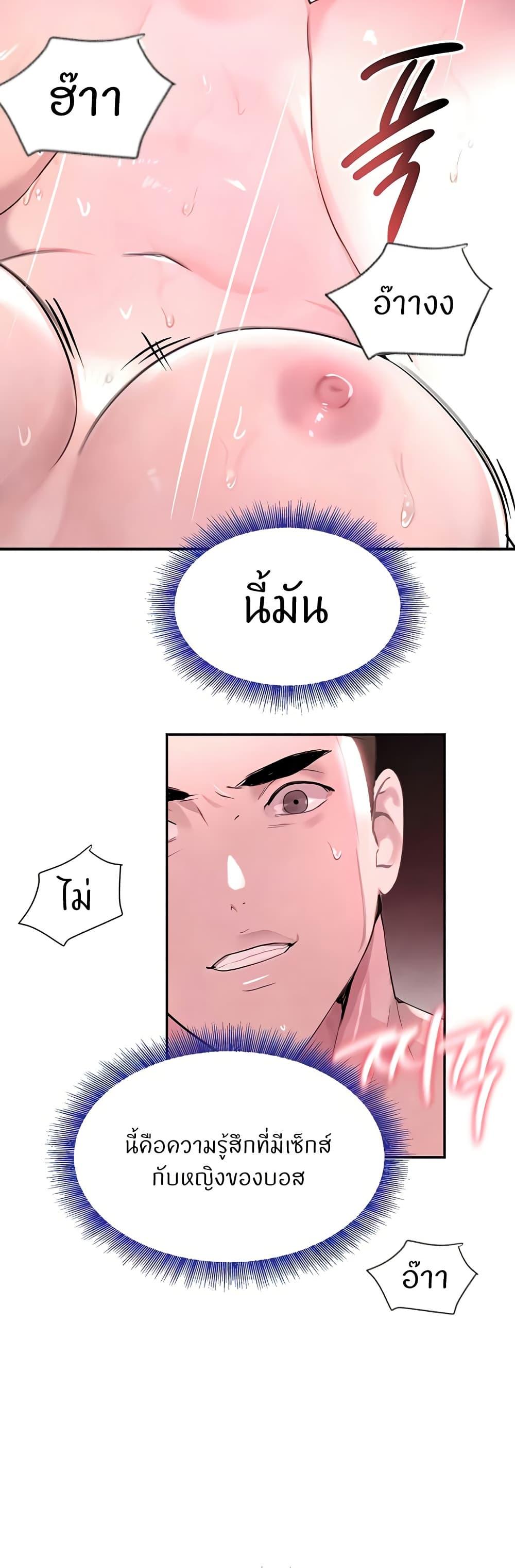 Doujin-Lc- อ่าน โดจิน มังฮวา เกาหลี ญี่ปุ่น จีน แปลไทย The Boss’s Daughter ตอนที่ 1 2 3 4 5 6 7 8 9 10 11 12 13 14 ฟรี ไม่มีโฆษณา อ่าน โดจิน Manhwa เกาหลี ญี่ปุ่น จีน เรามีครบ คัดมาให้เน้นๆ โดจิน 18+ รับประกันความฟินโดย  Doujin Lc