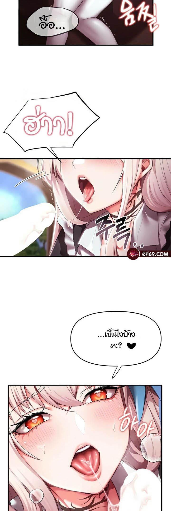 Doujin-Lc- อ่าน โดจิน มังฮวา เกาหลี ญี่ปุ่น จีน แปลไทย For Sale Fallen Lady, Never Used ตอนที่ 1 2 3 4 5 6 7 8 9 10 11 12 13 14 ฟรี ไม่มีโฆษณา อ่าน โดจิน Manhwa เกาหลี ญี่ปุ่น จีน เรามีครบ คัดมาให้เน้นๆ โดจิน 18+ รับประกันความฟินโดย  Doujin Lc