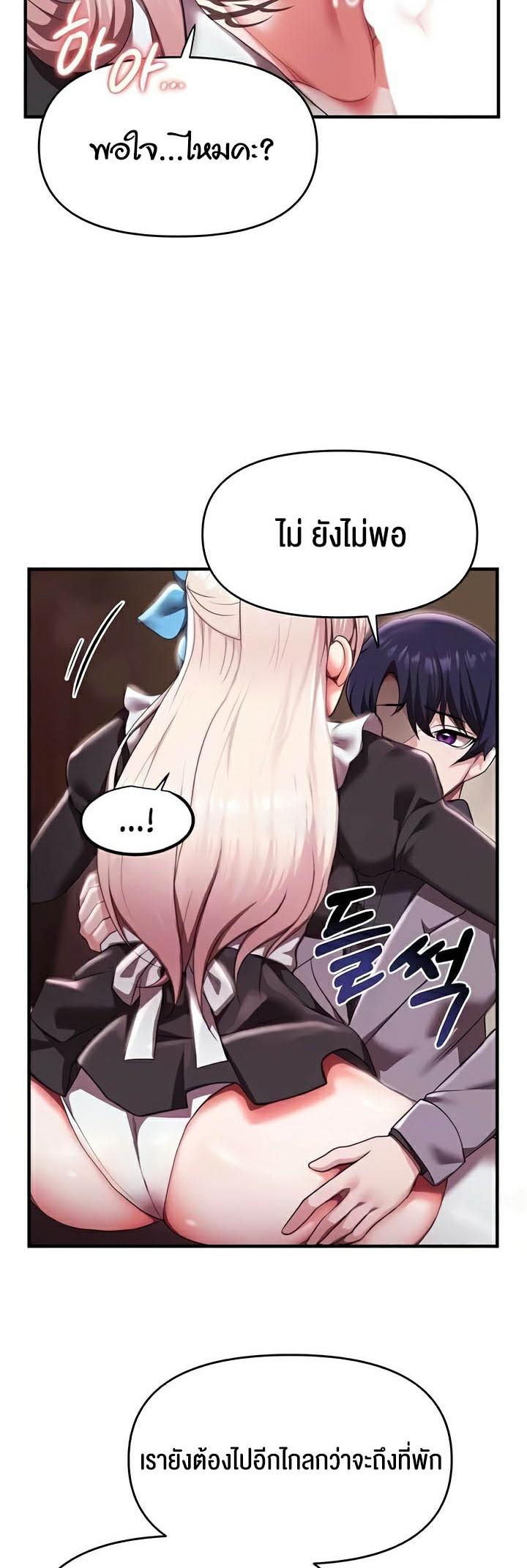 Doujin-Lc- อ่าน โดจิน มังฮวา เกาหลี ญี่ปุ่น จีน แปลไทย For Sale Fallen Lady, Never Used ตอนที่ 1 2 3 4 5 6 7 8 9 10 11 12 13 14 ฟรี ไม่มีโฆษณา อ่าน โดจิน Manhwa เกาหลี ญี่ปุ่น จีน เรามีครบ คัดมาให้เน้นๆ โดจิน 18+ รับประกันความฟินโดย  Doujin Lc