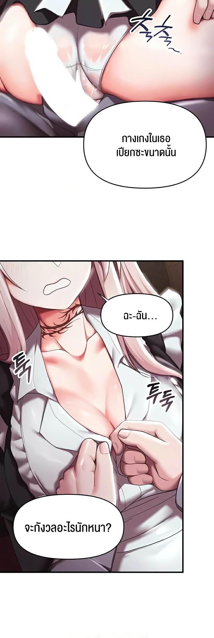Doujin-Lc- อ่าน โดจิน มังฮวา เกาหลี ญี่ปุ่น จีน แปลไทย For Sale Fallen Lady, Never Used ตอนที่ 1 2 3 4 5 6 7 8 9 10 11 12 13 14 ฟรี ไม่มีโฆษณา อ่าน โดจิน Manhwa เกาหลี ญี่ปุ่น จีน เรามีครบ คัดมาให้เน้นๆ โดจิน 18+ รับประกันความฟินโดย  Doujin Lc