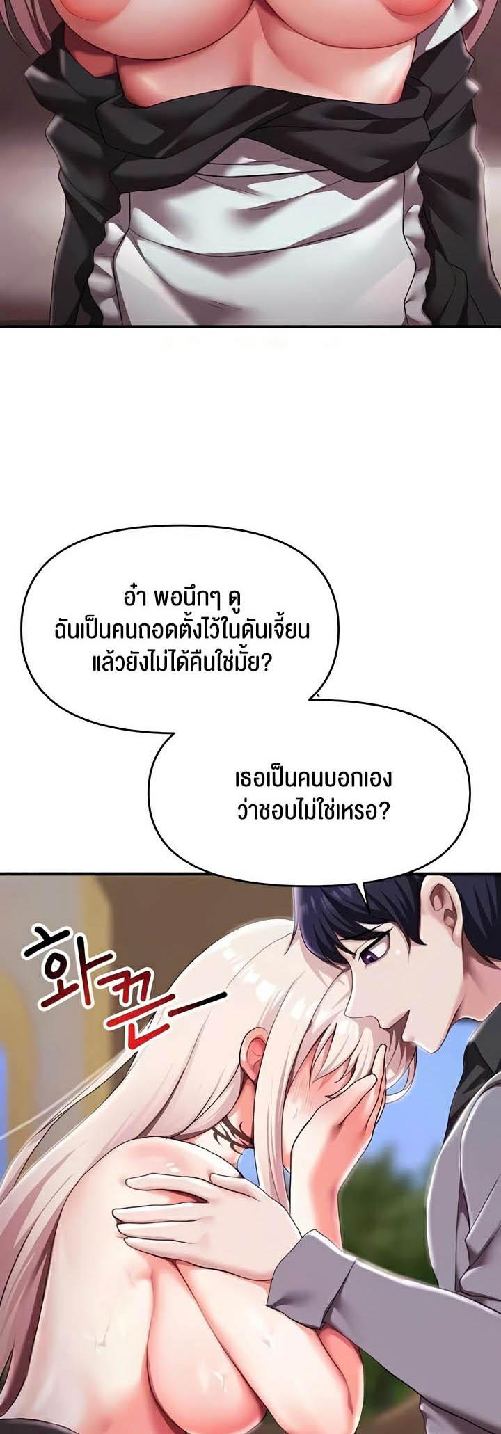 Doujin-Lc- อ่าน โดจิน มังฮวา เกาหลี ญี่ปุ่น จีน แปลไทย For Sale Fallen Lady, Never Used ตอนที่ 1 2 3 4 5 6 7 8 9 10 11 12 13 14 ฟรี ไม่มีโฆษณา อ่าน โดจิน Manhwa เกาหลี ญี่ปุ่น จีน เรามีครบ คัดมาให้เน้นๆ โดจิน 18+ รับประกันความฟินโดย  Doujin Lc