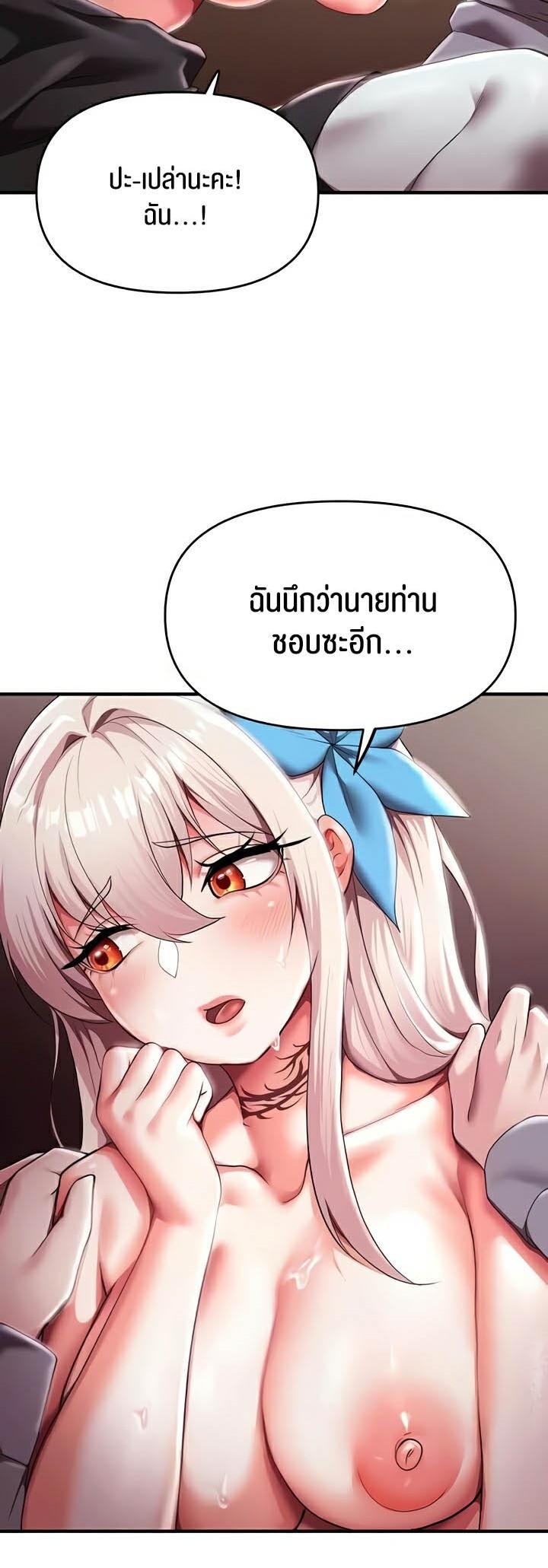Doujin-Lc- อ่าน โดจิน มังฮวา เกาหลี ญี่ปุ่น จีน แปลไทย For Sale Fallen Lady, Never Used ตอนที่ 1 2 3 4 5 6 7 8 9 10 11 12 13 14 ฟรี ไม่มีโฆษณา อ่าน โดจิน Manhwa เกาหลี ญี่ปุ่น จีน เรามีครบ คัดมาให้เน้นๆ โดจิน 18+ รับประกันความฟินโดย  Doujin Lc