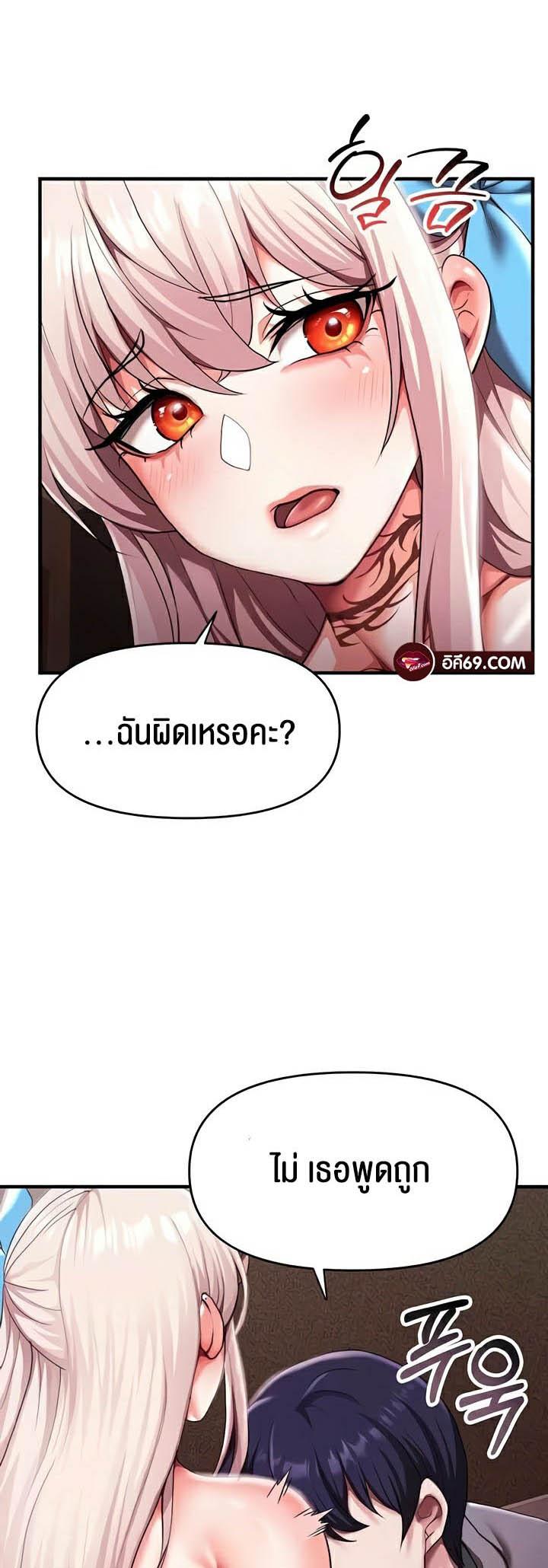 Doujin-Lc- อ่าน โดจิน มังฮวา เกาหลี ญี่ปุ่น จีน แปลไทย For Sale Fallen Lady, Never Used ตอนที่ 1 2 3 4 5 6 7 8 9 10 11 12 13 14 ฟรี ไม่มีโฆษณา อ่าน โดจิน Manhwa เกาหลี ญี่ปุ่น จีน เรามีครบ คัดมาให้เน้นๆ โดจิน 18+ รับประกันความฟินโดย  Doujin Lc