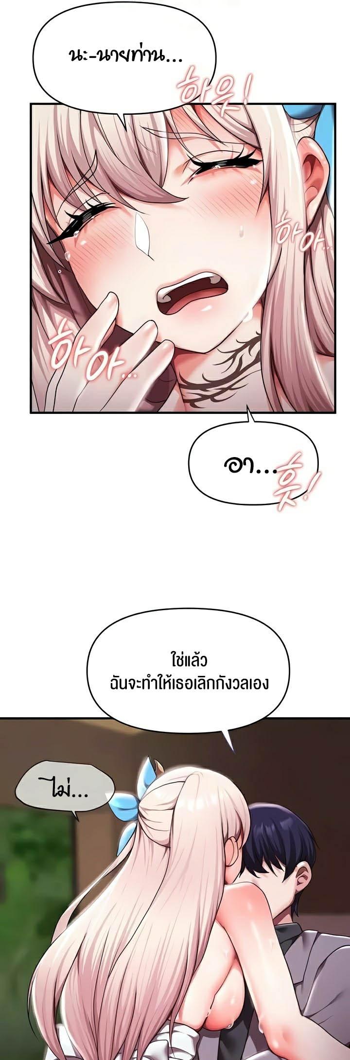 Doujin-Lc- อ่าน โดจิน มังฮวา เกาหลี ญี่ปุ่น จีน แปลไทย For Sale Fallen Lady, Never Used ตอนที่ 1 2 3 4 5 6 7 8 9 10 11 12 13 14 ฟรี ไม่มีโฆษณา อ่าน โดจิน Manhwa เกาหลี ญี่ปุ่น จีน เรามีครบ คัดมาให้เน้นๆ โดจิน 18+ รับประกันความฟินโดย  Doujin Lc