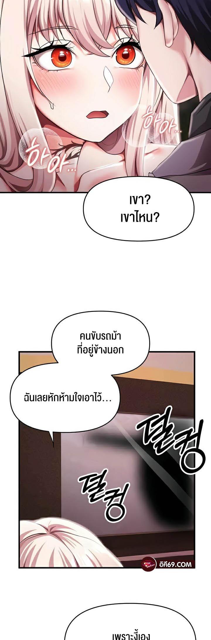 Doujin-Lc- อ่าน โดจิน มังฮวา เกาหลี ญี่ปุ่น จีน แปลไทย For Sale Fallen Lady, Never Used ตอนที่ 1 2 3 4 5 6 7 8 9 10 11 12 13 14 ฟรี ไม่มีโฆษณา อ่าน โดจิน Manhwa เกาหลี ญี่ปุ่น จีน เรามีครบ คัดมาให้เน้นๆ โดจิน 18+ รับประกันความฟินโดย  Doujin Lc