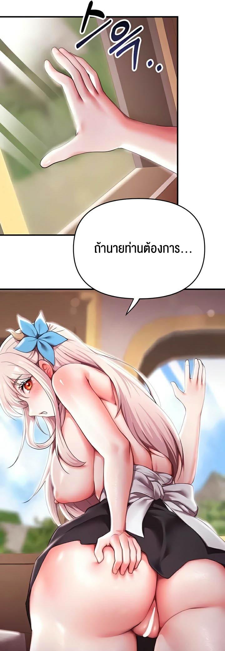 Doujin-Lc- อ่าน โดจิน มังฮวา เกาหลี ญี่ปุ่น จีน แปลไทย For Sale Fallen Lady, Never Used ตอนที่ 1 2 3 4 5 6 7 8 9 10 11 12 13 14 ฟรี ไม่มีโฆษณา อ่าน โดจิน Manhwa เกาหลี ญี่ปุ่น จีน เรามีครบ คัดมาให้เน้นๆ โดจิน 18+ รับประกันความฟินโดย  Doujin Lc