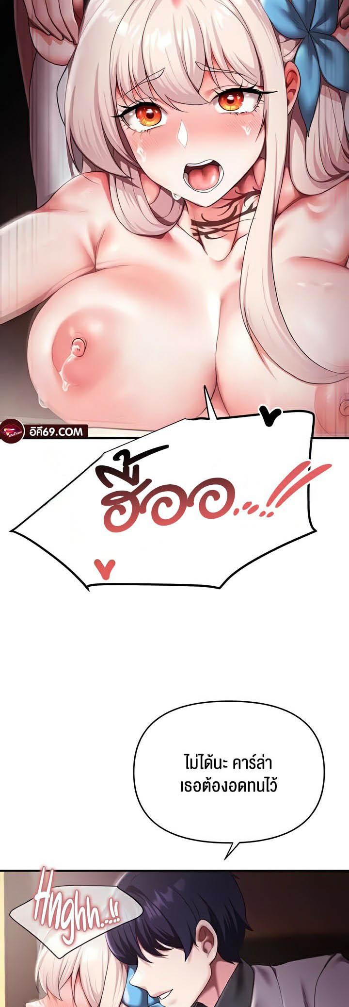 Doujin-Lc- อ่าน โดจิน มังฮวา เกาหลี ญี่ปุ่น จีน แปลไทย For Sale Fallen Lady, Never Used ตอนที่ 1 2 3 4 5 6 7 8 9 10 11 12 13 14 ฟรี ไม่มีโฆษณา อ่าน โดจิน Manhwa เกาหลี ญี่ปุ่น จีน เรามีครบ คัดมาให้เน้นๆ โดจิน 18+ รับประกันความฟินโดย  Doujin Lc