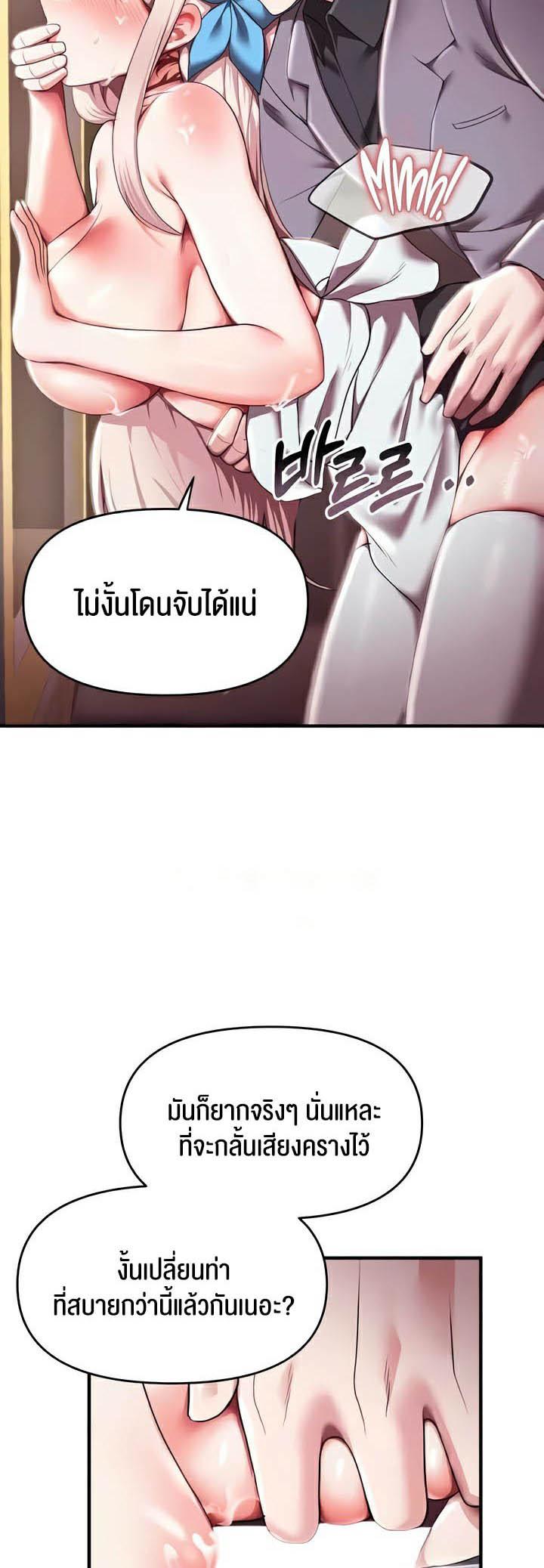 Doujin-Lc- อ่าน โดจิน มังฮวา เกาหลี ญี่ปุ่น จีน แปลไทย For Sale Fallen Lady, Never Used ตอนที่ 1 2 3 4 5 6 7 8 9 10 11 12 13 14 ฟรี ไม่มีโฆษณา อ่าน โดจิน Manhwa เกาหลี ญี่ปุ่น จีน เรามีครบ คัดมาให้เน้นๆ โดจิน 18+ รับประกันความฟินโดย  Doujin Lc