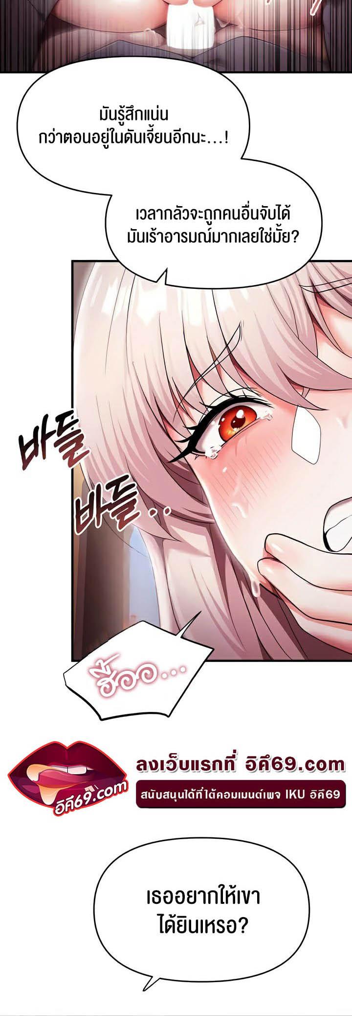 Doujin-Lc- อ่าน โดจิน มังฮวา เกาหลี ญี่ปุ่น จีน แปลไทย For Sale Fallen Lady, Never Used ตอนที่ 1 2 3 4 5 6 7 8 9 10 11 12 13 14 ฟรี ไม่มีโฆษณา อ่าน โดจิน Manhwa เกาหลี ญี่ปุ่น จีน เรามีครบ คัดมาให้เน้นๆ โดจิน 18+ รับประกันความฟินโดย  Doujin Lc