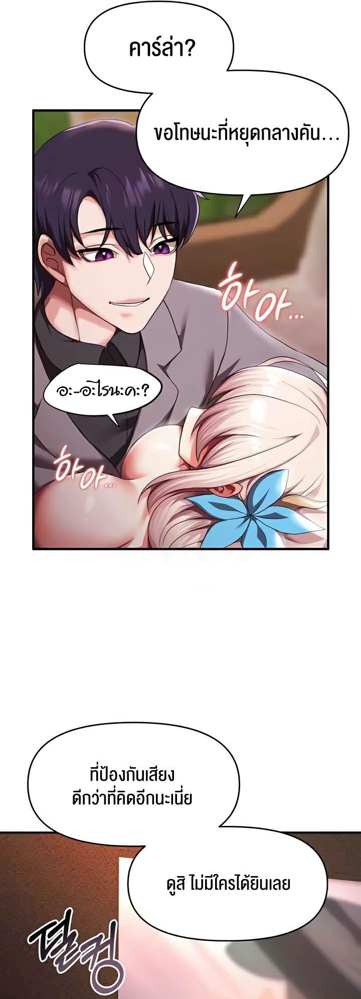 Doujin-Lc- อ่าน โดจิน มังฮวา เกาหลี ญี่ปุ่น จีน แปลไทย For Sale Fallen Lady, Never Used ตอนที่ 1 2 3 4 5 6 7 8 9 10 11 12 13 14 ฟรี ไม่มีโฆษณา อ่าน โดจิน Manhwa เกาหลี ญี่ปุ่น จีน เรามีครบ คัดมาให้เน้นๆ โดจิน 18+ รับประกันความฟินโดย  Doujin Lc