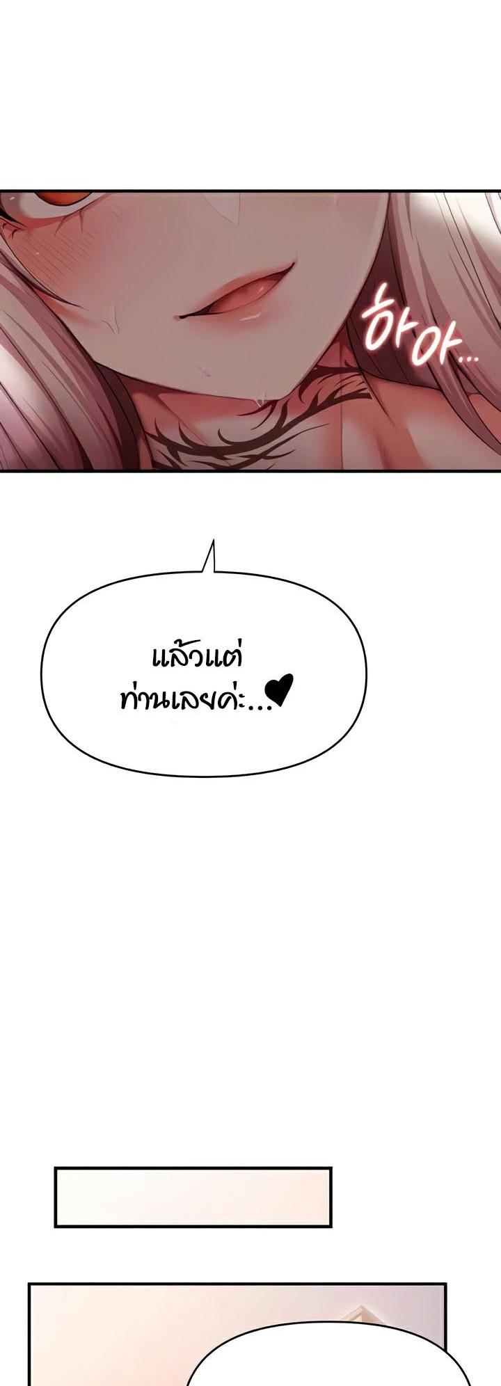 Doujin-Lc- อ่าน โดจิน มังฮวา เกาหลี ญี่ปุ่น จีน แปลไทย For Sale Fallen Lady, Never Used ตอนที่ 1 2 3 4 5 6 7 8 9 10 11 12 13 14 ฟรี ไม่มีโฆษณา อ่าน โดจิน Manhwa เกาหลี ญี่ปุ่น จีน เรามีครบ คัดมาให้เน้นๆ โดจิน 18+ รับประกันความฟินโดย  Doujin Lc