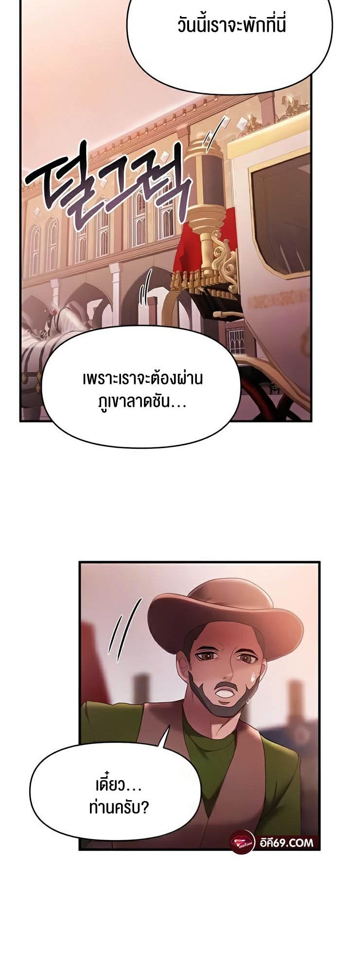 Doujin-Lc- อ่าน โดจิน มังฮวา เกาหลี ญี่ปุ่น จีน แปลไทย For Sale Fallen Lady, Never Used ตอนที่ 1 2 3 4 5 6 7 8 9 10 11 12 13 14 ฟรี ไม่มีโฆษณา อ่าน โดจิน Manhwa เกาหลี ญี่ปุ่น จีน เรามีครบ คัดมาให้เน้นๆ โดจิน 18+ รับประกันความฟินโดย  Doujin Lc