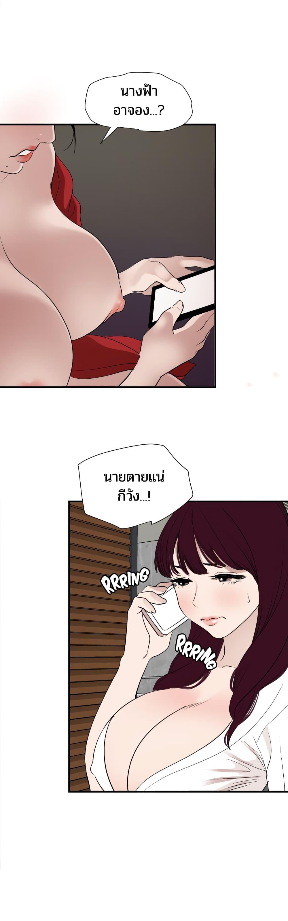 Doujin-Lc- อ่าน โดจิน มังฮวา เกาหลี ญี่ปุ่น จีน แปลไทย Lightning Rod ตอนที่ 1 2 3 4 5 6 7 8 9 10 11 12 13 14 ฟรี ไม่มีโฆษณา อ่าน โดจิน Manhwa เกาหลี ญี่ปุ่น จีน เรามีครบ คัดมาให้เน้นๆ โดจิน 18+ รับประกันความฟินโดย  Doujin Lc