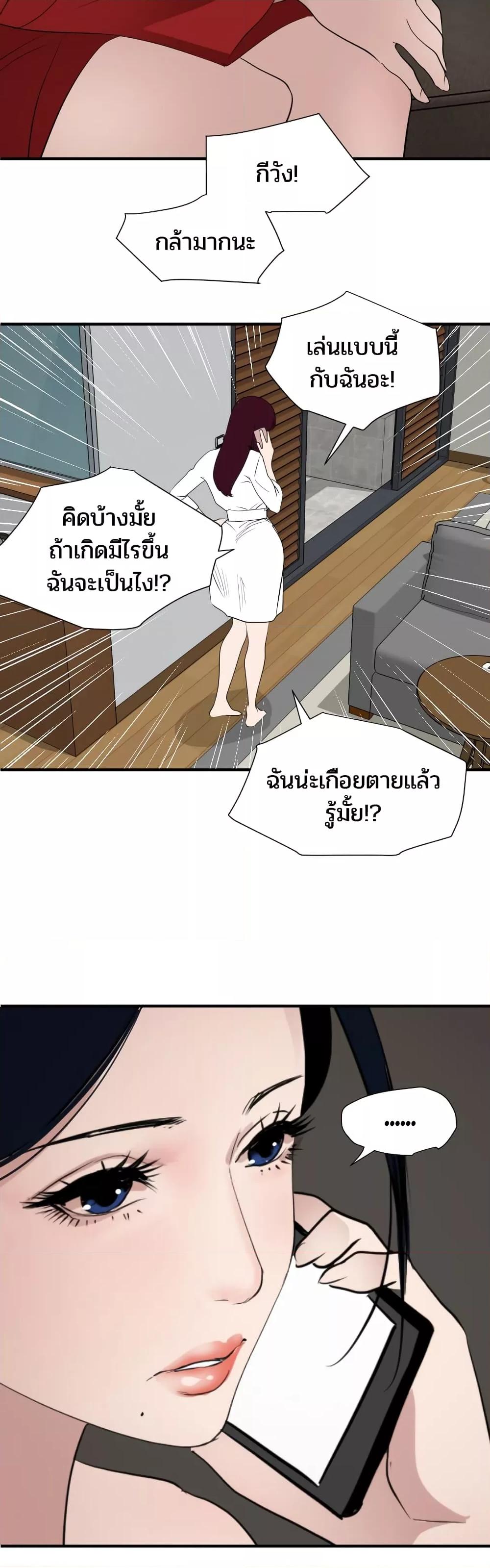 Doujin-Lc- อ่าน โดจิน มังฮวา เกาหลี ญี่ปุ่น จีน แปลไทย Lightning Rod ตอนที่ 1 2 3 4 5 6 7 8 9 10 11 12 13 14 ฟรี ไม่มีโฆษณา อ่าน โดจิน Manhwa เกาหลี ญี่ปุ่น จีน เรามีครบ คัดมาให้เน้นๆ โดจิน 18+ รับประกันความฟินโดย  Doujin Lc