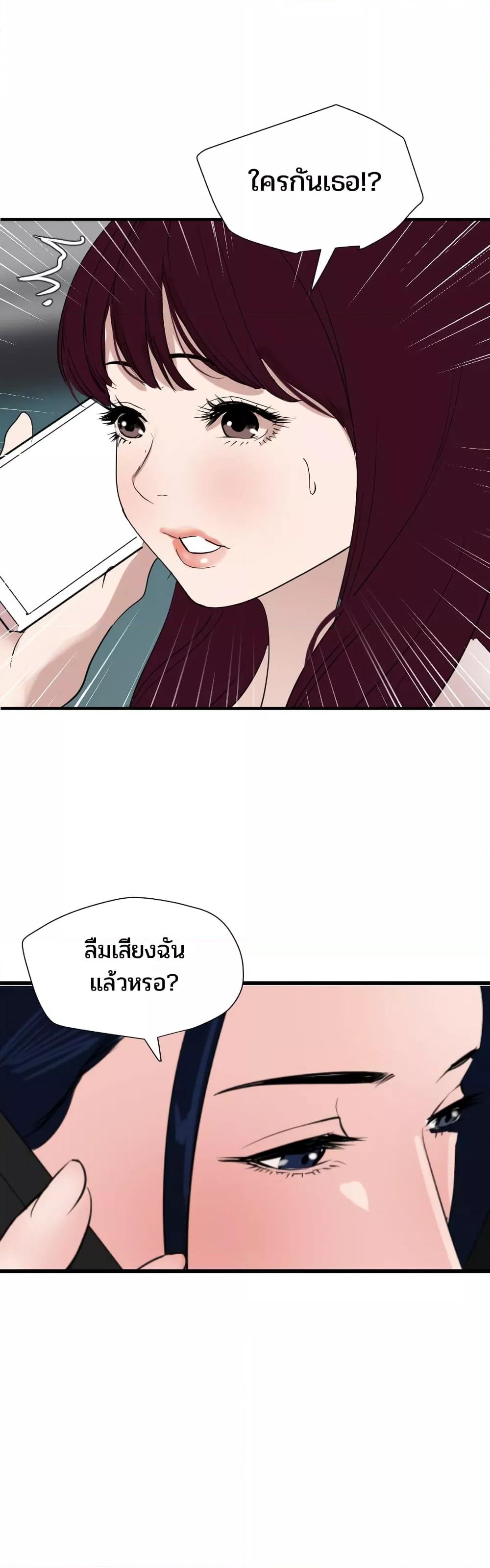 Doujin-Lc- อ่าน โดจิน มังฮวา เกาหลี ญี่ปุ่น จีน แปลไทย Lightning Rod ตอนที่ 1 2 3 4 5 6 7 8 9 10 11 12 13 14 ฟรี ไม่มีโฆษณา อ่าน โดจิน Manhwa เกาหลี ญี่ปุ่น จีน เรามีครบ คัดมาให้เน้นๆ โดจิน 18+ รับประกันความฟินโดย  Doujin Lc