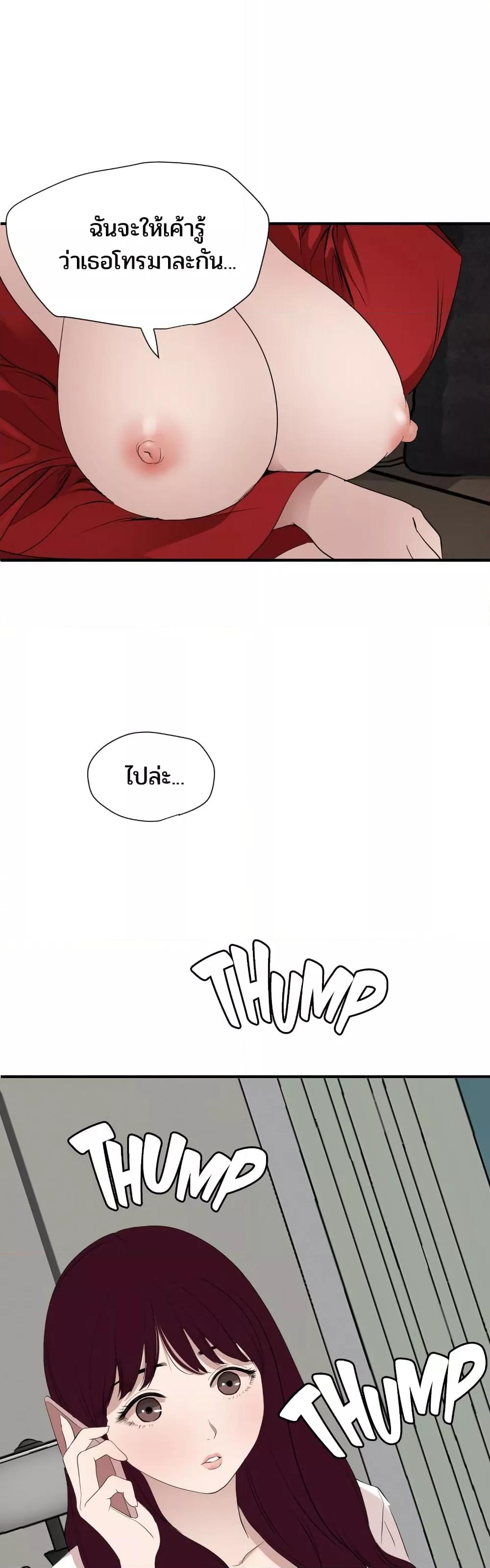 Doujin-Lc- อ่าน โดจิน มังฮวา เกาหลี ญี่ปุ่น จีน แปลไทย Lightning Rod ตอนที่ 1 2 3 4 5 6 7 8 9 10 11 12 13 14 ฟรี ไม่มีโฆษณา อ่าน โดจิน Manhwa เกาหลี ญี่ปุ่น จีน เรามีครบ คัดมาให้เน้นๆ โดจิน 18+ รับประกันความฟินโดย  Doujin Lc