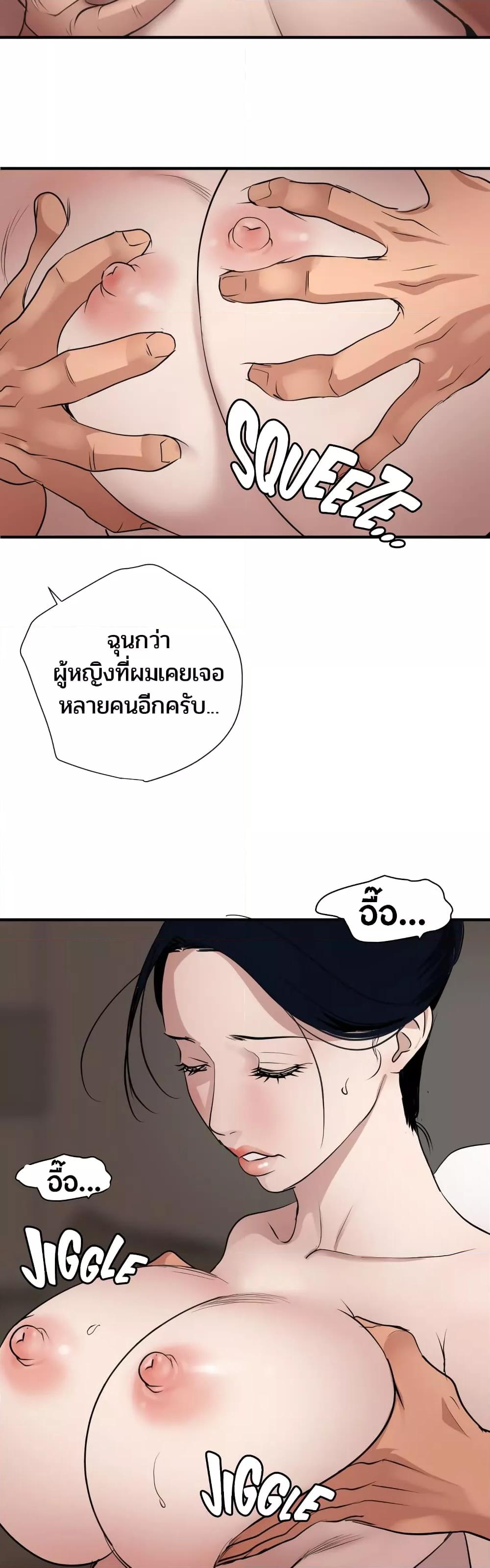 Doujin-Lc- อ่าน โดจิน มังฮวา เกาหลี ญี่ปุ่น จีน แปลไทย Lightning Rod ตอนที่ 1 2 3 4 5 6 7 8 9 10 11 12 13 14 ฟรี ไม่มีโฆษณา อ่าน โดจิน Manhwa เกาหลี ญี่ปุ่น จีน เรามีครบ คัดมาให้เน้นๆ โดจิน 18+ รับประกันความฟินโดย  Doujin Lc