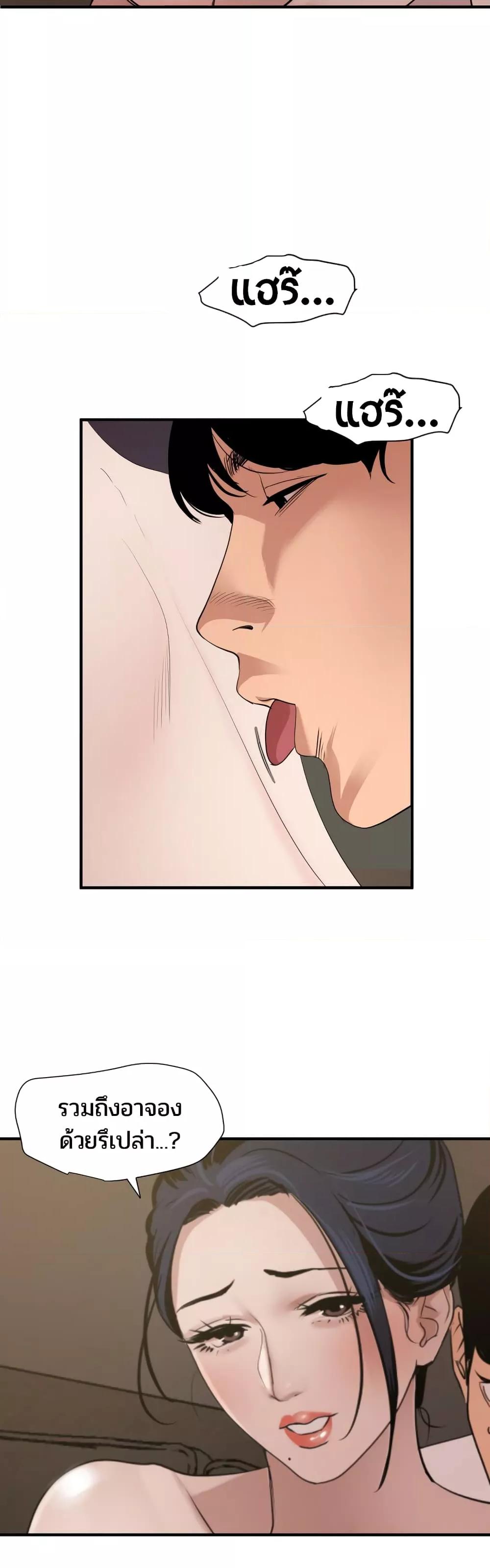 Doujin-Lc- อ่าน โดจิน มังฮวา เกาหลี ญี่ปุ่น จีน แปลไทย Lightning Rod ตอนที่ 1 2 3 4 5 6 7 8 9 10 11 12 13 14 ฟรี ไม่มีโฆษณา อ่าน โดจิน Manhwa เกาหลี ญี่ปุ่น จีน เรามีครบ คัดมาให้เน้นๆ โดจิน 18+ รับประกันความฟินโดย  Doujin Lc