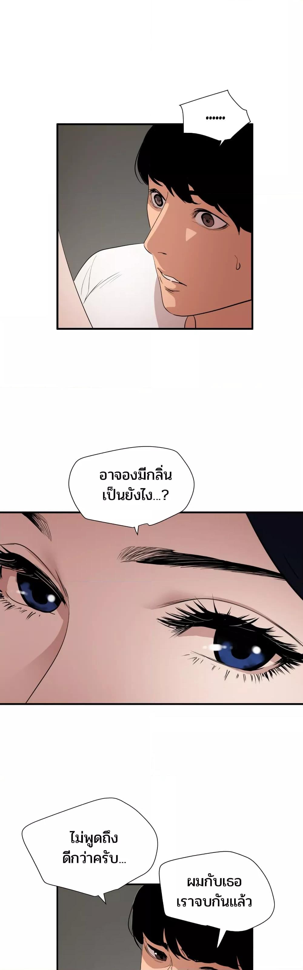 Doujin-Lc- อ่าน โดจิน มังฮวา เกาหลี ญี่ปุ่น จีน แปลไทย Lightning Rod ตอนที่ 1 2 3 4 5 6 7 8 9 10 11 12 13 14 ฟรี ไม่มีโฆษณา อ่าน โดจิน Manhwa เกาหลี ญี่ปุ่น จีน เรามีครบ คัดมาให้เน้นๆ โดจิน 18+ รับประกันความฟินโดย  Doujin Lc