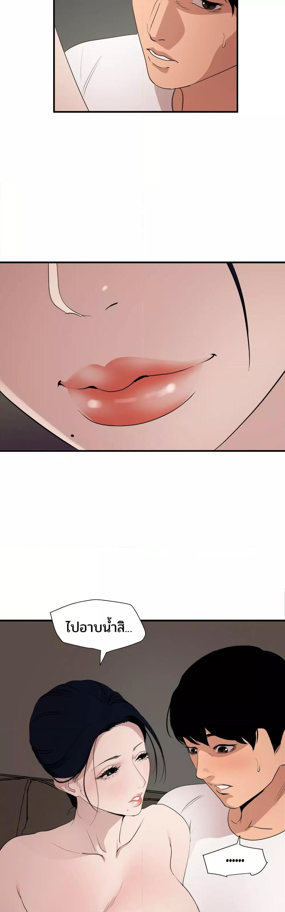 Doujin-Lc- อ่าน โดจิน มังฮวา เกาหลี ญี่ปุ่น จีน แปลไทย Lightning Rod ตอนที่ 1 2 3 4 5 6 7 8 9 10 11 12 13 14 ฟรี ไม่มีโฆษณา อ่าน โดจิน Manhwa เกาหลี ญี่ปุ่น จีน เรามีครบ คัดมาให้เน้นๆ โดจิน 18+ รับประกันความฟินโดย  Doujin Lc