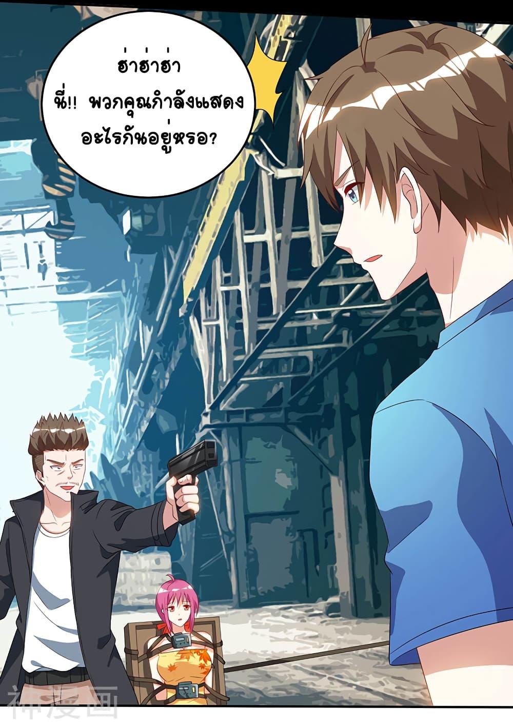 Manga-lc-com อ่านมังงะ อ่านการ์ตูน ออนไลน์ ฟรี Divine Perspective ตอนที่ 1 2 3 4 5 6 7 8 9 10 11 12 13 14 ฟรี ไม่มีโฆษณา Manga-lc - อ่าน มังงะ อ่าน การ์ตูน ออนไลน์ อ่านมังงะ ฟรี