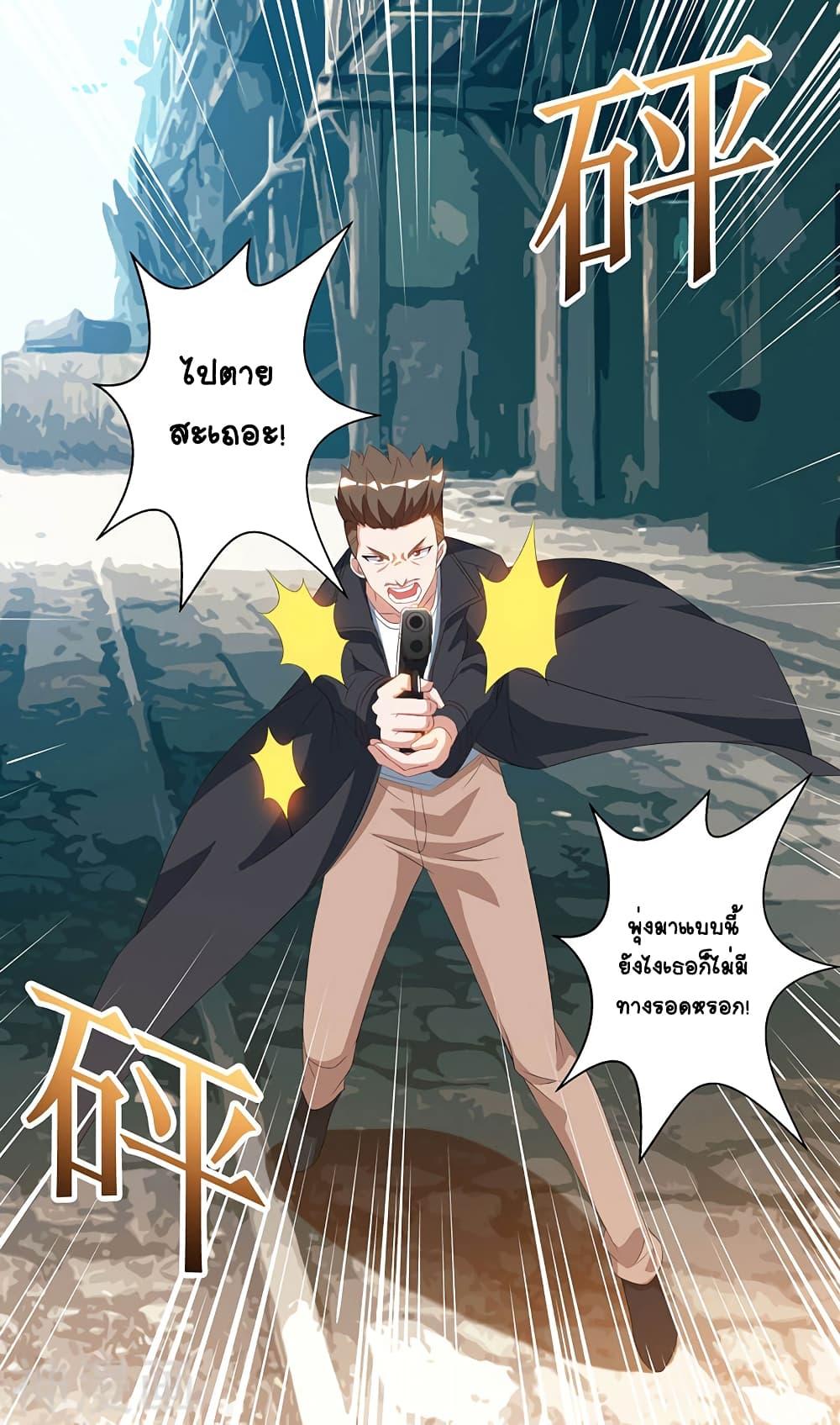 Manga-lc-com อ่านมังงะ อ่านการ์ตูน ออนไลน์ ฟรี Divine Perspective ตอนที่ 1 2 3 4 5 6 7 8 9 10 11 12 13 14 ฟรี ไม่มีโฆษณา Manga-lc - อ่าน มังงะ อ่าน การ์ตูน ออนไลน์ อ่านมังงะ ฟรี