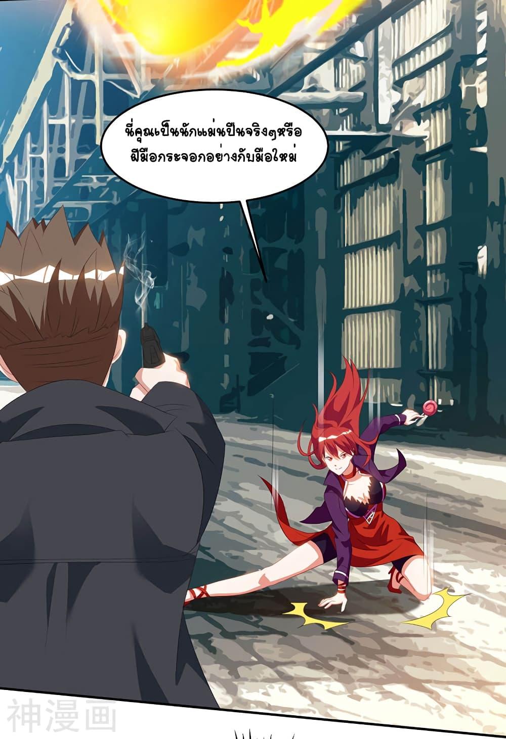 Manga-lc-com อ่านมังงะ อ่านการ์ตูน ออนไลน์ ฟรี Divine Perspective ตอนที่ 1 2 3 4 5 6 7 8 9 10 11 12 13 14 ฟรี ไม่มีโฆษณา Manga-lc - อ่าน มังงะ อ่าน การ์ตูน ออนไลน์ อ่านมังงะ ฟรี