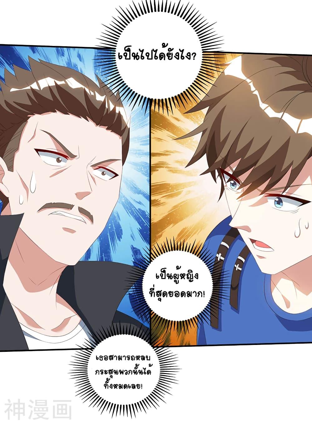 Manga-lc-com อ่านมังงะ อ่านการ์ตูน ออนไลน์ ฟรี Divine Perspective ตอนที่ 1 2 3 4 5 6 7 8 9 10 11 12 13 14 ฟรี ไม่มีโฆษณา Manga-lc - อ่าน มังงะ อ่าน การ์ตูน ออนไลน์ อ่านมังงะ ฟรี