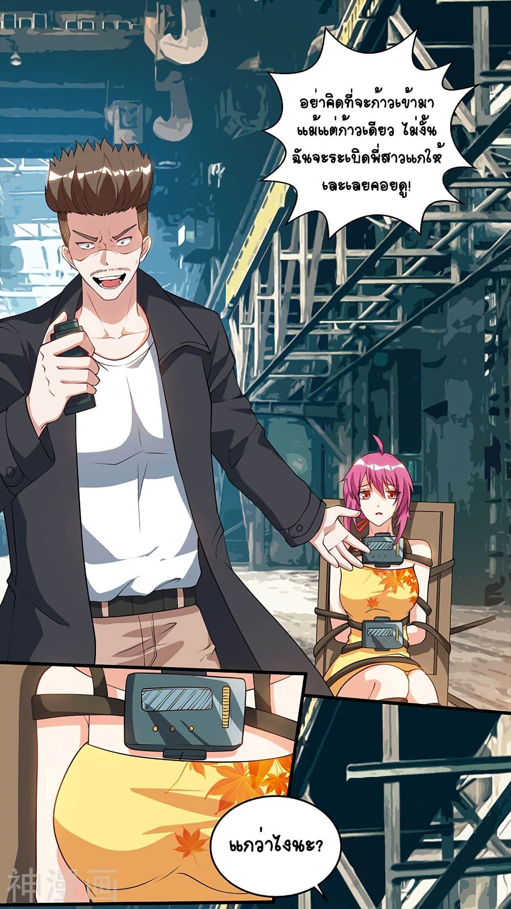 Manga-lc-com อ่านมังงะ อ่านการ์ตูน ออนไลน์ ฟรี Divine Perspective ตอนที่ 1 2 3 4 5 6 7 8 9 10 11 12 13 14 ฟรี ไม่มีโฆษณา Manga-lc - อ่าน มังงะ อ่าน การ์ตูน ออนไลน์ อ่านมังงะ ฟรี