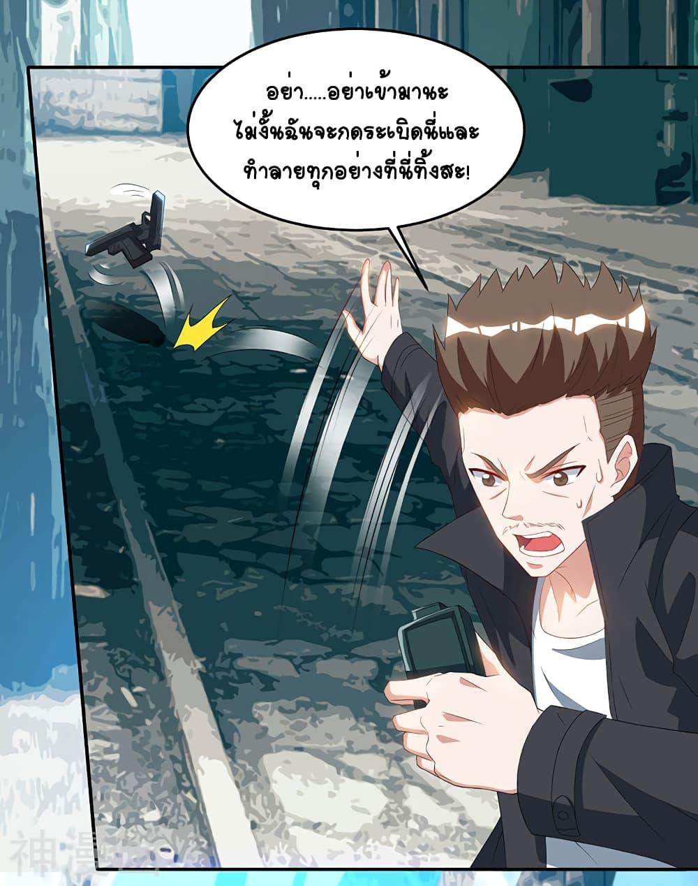 Manga-lc-com อ่านมังงะ อ่านการ์ตูน ออนไลน์ ฟรี Divine Perspective ตอนที่ 1 2 3 4 5 6 7 8 9 10 11 12 13 14 ฟรี ไม่มีโฆษณา Manga-lc - อ่าน มังงะ อ่าน การ์ตูน ออนไลน์ อ่านมังงะ ฟรี