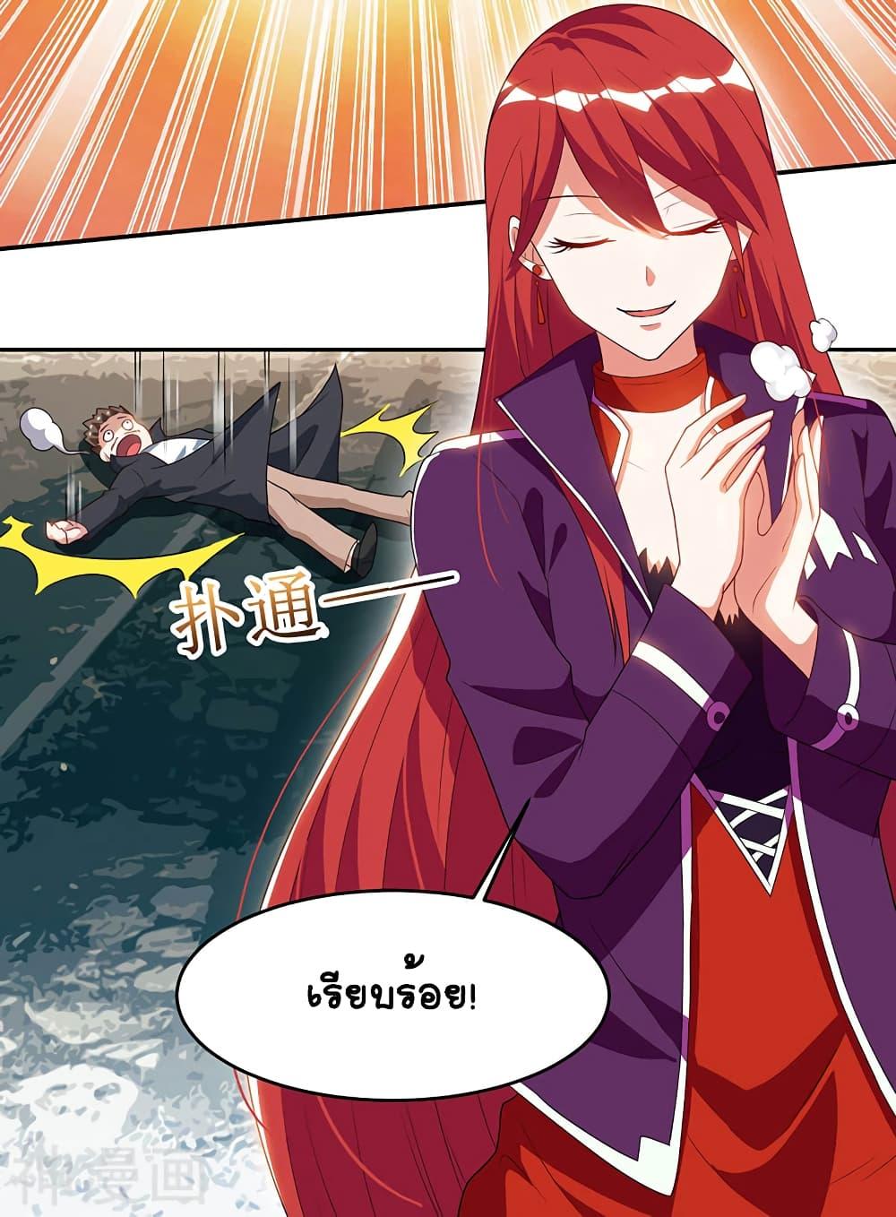 Manga-lc-com อ่านมังงะ อ่านการ์ตูน ออนไลน์ ฟรี Divine Perspective ตอนที่ 1 2 3 4 5 6 7 8 9 10 11 12 13 14 ฟรี ไม่มีโฆษณา Manga-lc - อ่าน มังงะ อ่าน การ์ตูน ออนไลน์ อ่านมังงะ ฟรี